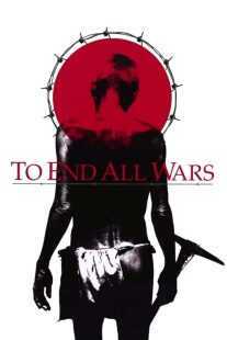 فیلم To End All Wars 2001