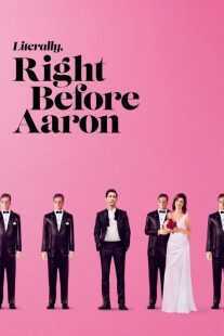 فیلم Literally, Right Before Aaron 2017