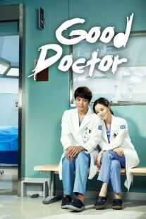 سریال کره ای Good Doctor