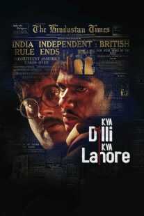 فیلم هندی Kya Dilli Kya Lahore 2014