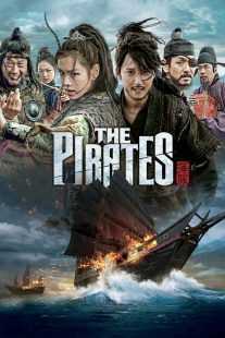 فیلم کره‌ای The Pirates 2014