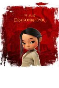 انیمیشن Dragonkeeper 2024
