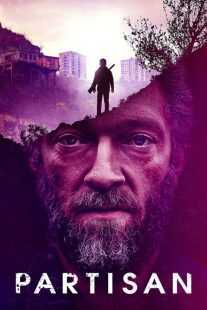 فیلم Partisan 2015