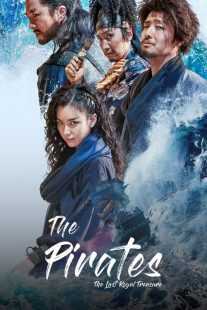 فیلم کره ای The Pirates: The Last Royal Treasure 2022