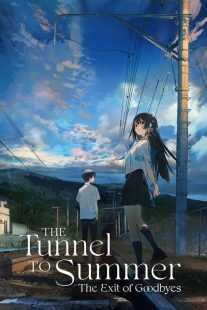 انیمه The Tunnel to Summer, the Exit of Goodbyes 2022