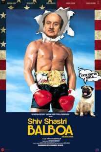فیلم Shiv Shastri Balboa 2022