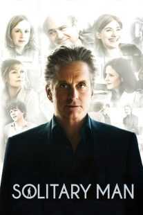 فیلم Solitary Man 2009