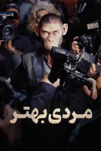 فیلم Better Man 2024