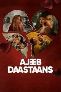 فیلم هندی Ajeeb Daastaans 2021