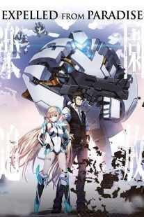 انیمه Expelled from Paradise 2014