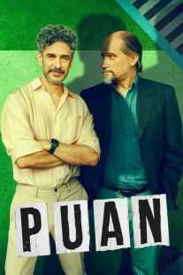 فیلم Puan 2023