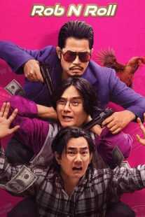 فیلم Rob N Roll 2024
