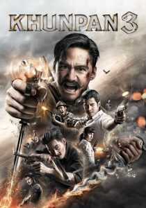 فیلم Khun Pan 3 2023