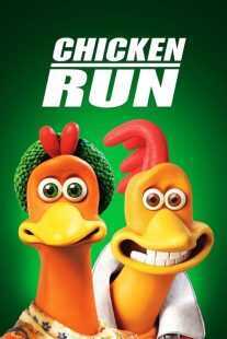 انیمیشن Chicken Run 2000