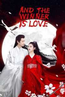 سریال And the Winner Is Love