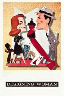 فیلم Designing Woman 1957