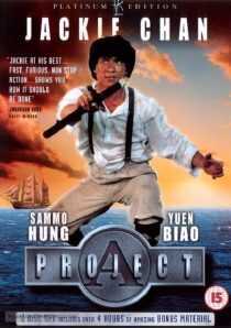 فیلم ‘Project A 1983