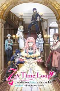 انیمه 7th Time Loop: The Villainess Enjoys a Carefree Life Married to Her Worst Enemy
