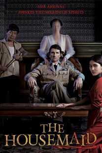 فیلم کره ای The Housemaid 2016