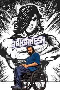 فیلم هندی Jai Ganesh 2024