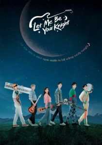 سریال کره‌ای Let Me Be Your Knight