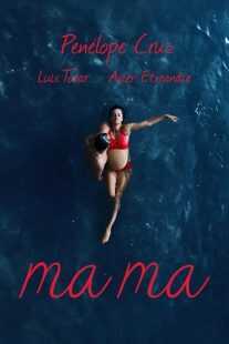 فیلم Ma ma 2015