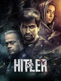 فیلم هندی Hitler 2024