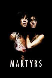 فیلم Martyrs 2008