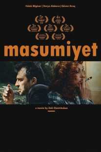فیلم Innocence 1997