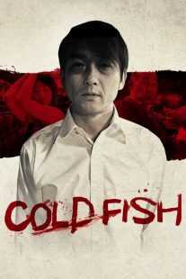 فیلم Cold Fish 2010