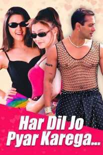 فیلم هندی Har Dil Jo Pyar Karega… 2000