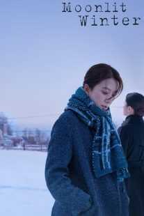 فیلم کره‌ای Moonlit Winter 2019