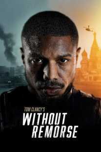 فیلم Without Remorse 2021