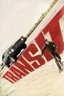 فیلم Transit 2012