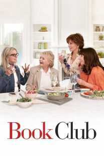 فیلم Book Club 2018