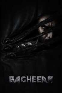 فیلم هندی Bagheera 2024