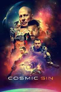 فیلم Cosmic Sin 2021