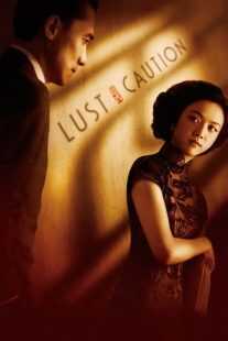 فیلم Lust, Caution 2007