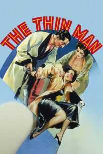 فیلم The Thin Man 1934