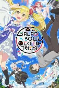انیمه A Salad Bowl of Eccentrics
