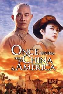 فیلم Once Upon a Time in China and America 1997