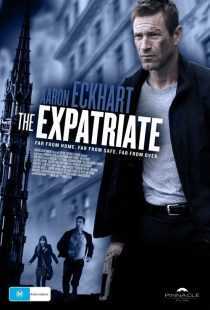 فیلم Erased 2012