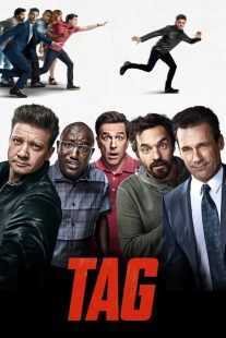 فیلم Tag 2018