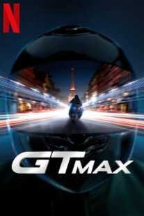 فیلم GTMax 2024