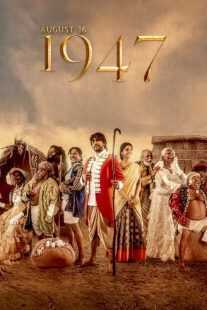 فیلم هندی August 16 1947 2023