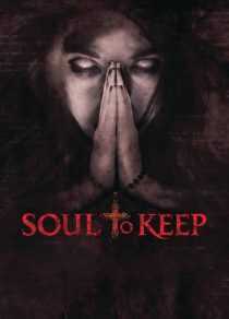 فیلم Soul to Keep 2018