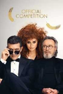 فیلم Official Competition 2021