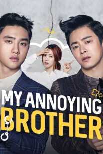 فیلم کره ای My Annoying Brother 2016