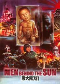 فیلم Man Behind the Sun 1988