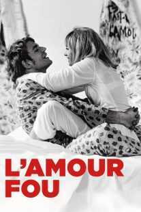 فیلم Mad Love 1969